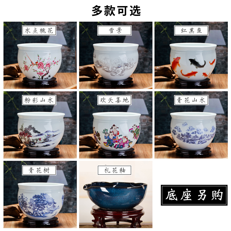 Jingdezhen ceramic aquarium small goldfish turtle cylinder water lily basin fish bowl lotus home furnishing articles large porcelain