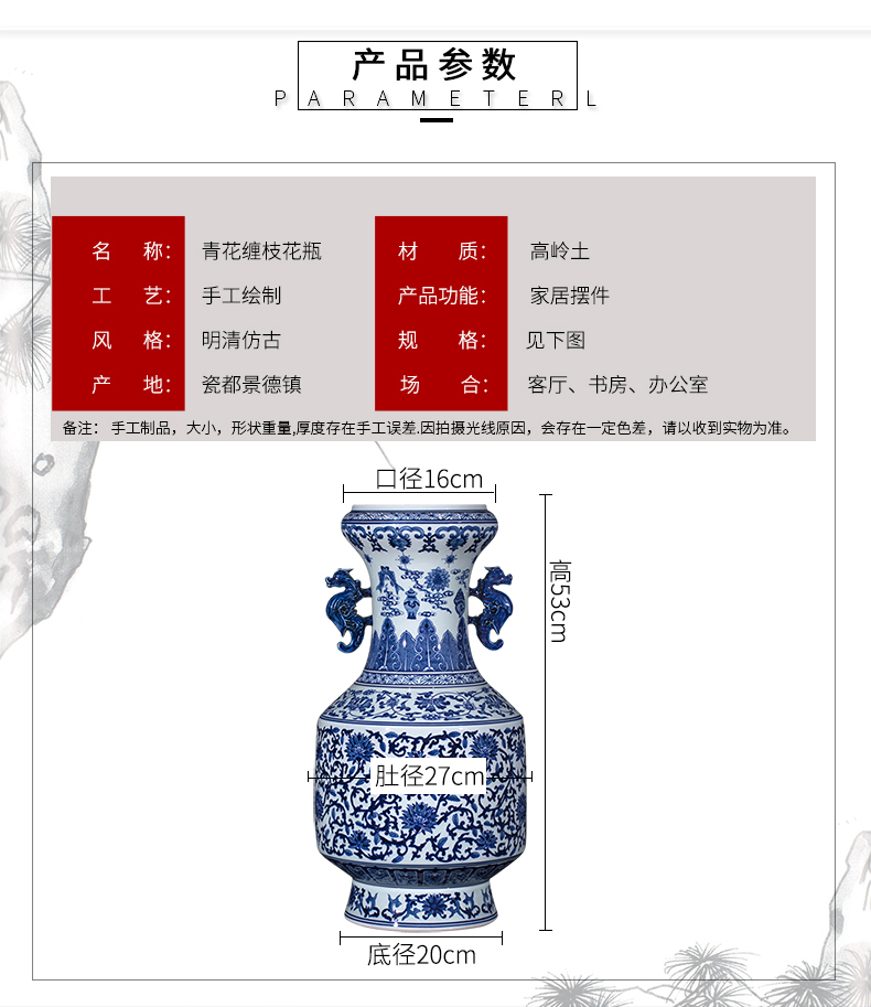 Imitation the qing qianlong hand - made of blue and white porcelain of jingdezhen ceramics sweet ears archaize sitting room of large vase and furnishing articles