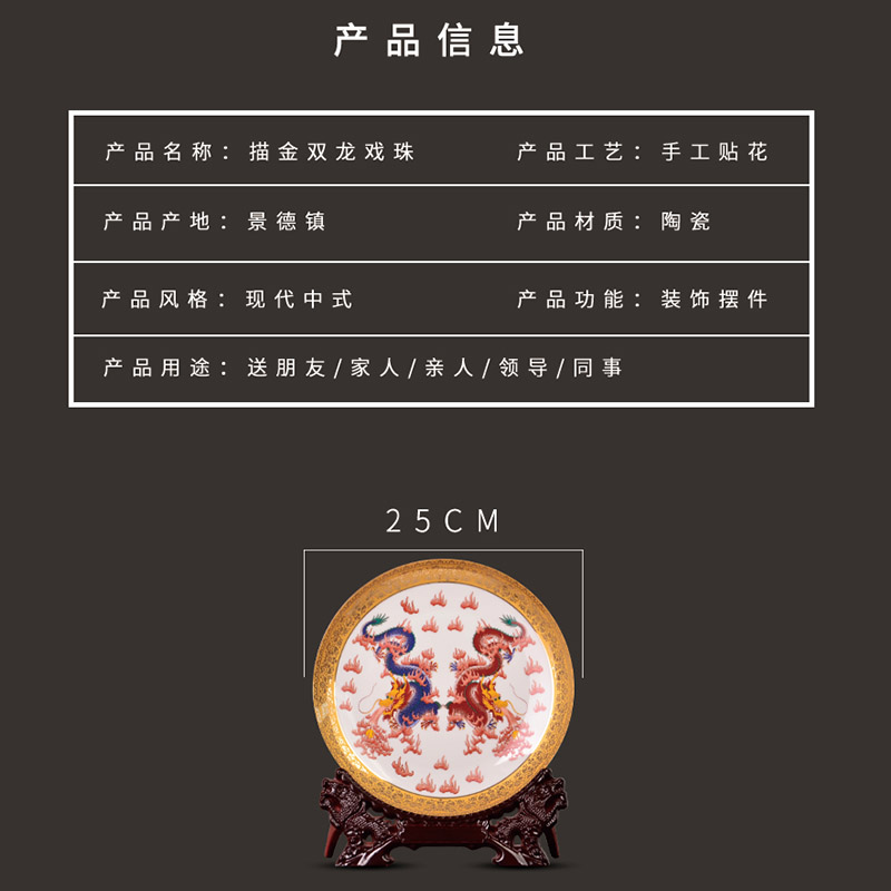 St19 jingdezhen ceramics decoration plate hanging dish see dragon playing bead home crafts gift of furnishing articles