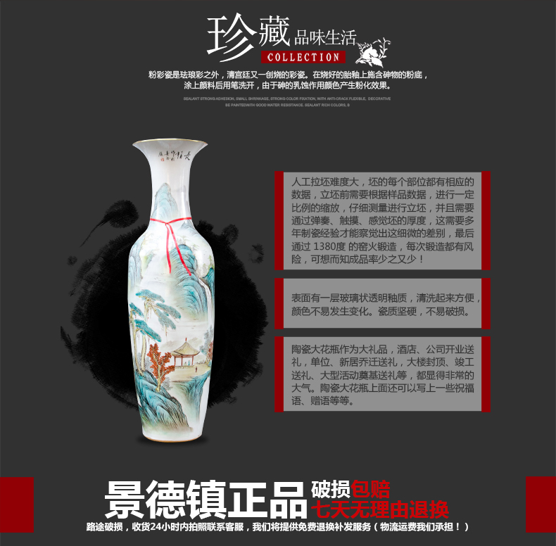 Jingdezhen ceramic floor has a long history in the big vase antique hand - made porcelain of pastel landscape sitting room adornment is placed