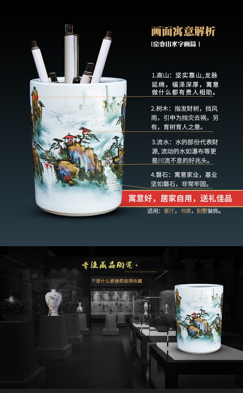 Jingdezhen ceramics hand - made quiver big vase furnishing articles sitting room floor decoration painting scroll cylinder decoration
