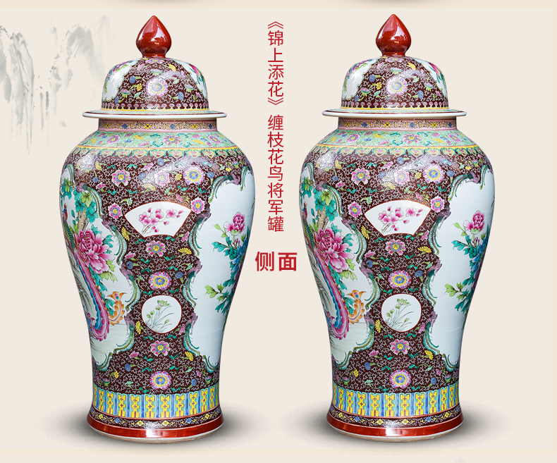 Jingdezhen ceramics hand - made general powder enamel jar of icing on the cake big vase furnishing articles furnishing articles Chinese style living room floor