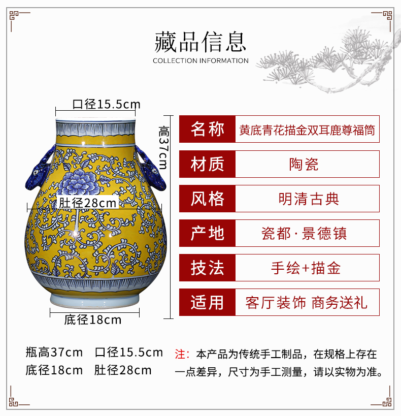 Jingdezhen ceramics antique vase hand - made painting and calligraphy calligraphy and painting tube of classical Chinese style living room decorations study furnishing articles