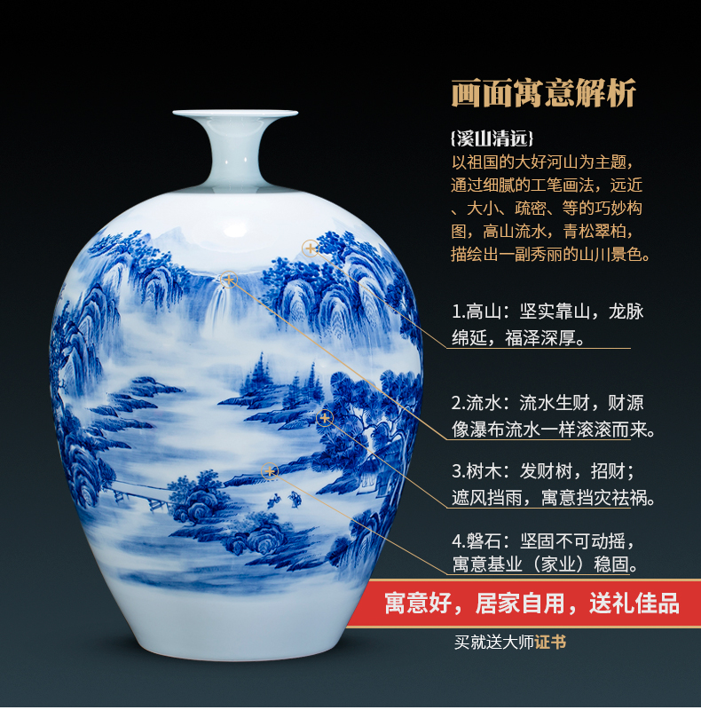 Jingdezhen ceramics famous hand - made the master of landscape painting the blue and white porcelain vases, large sitting room adornment style furnishing articles