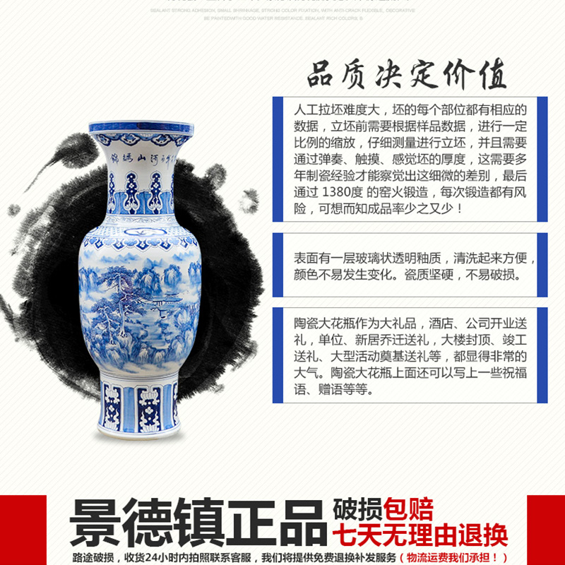 Jingdezhen ceramics hand large blue and white porcelain vase splendid furnishing articles was Chinese style living room hotel decoration