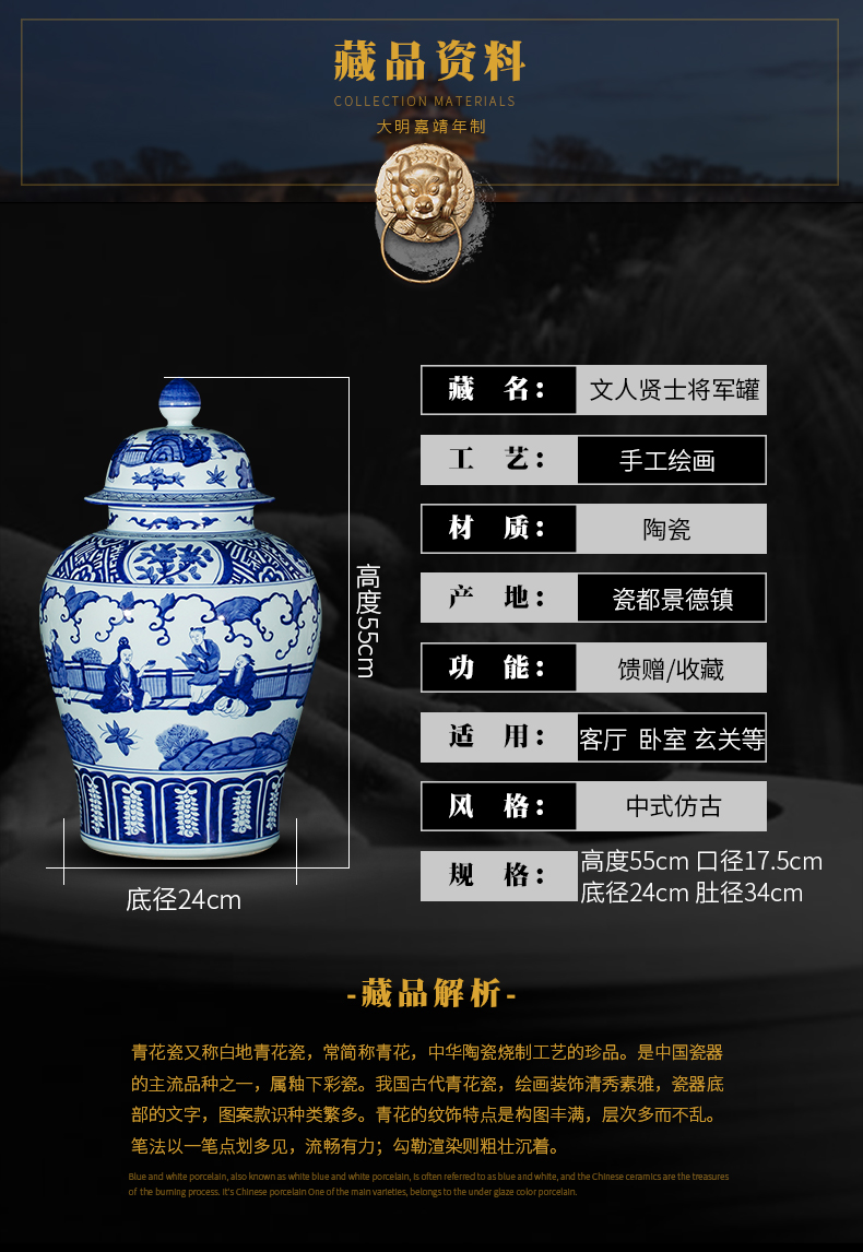 Jingdezhen ceramic floor big vase hand - made antique imitation Ming blue and white porcelain sitting room porch place large ornament