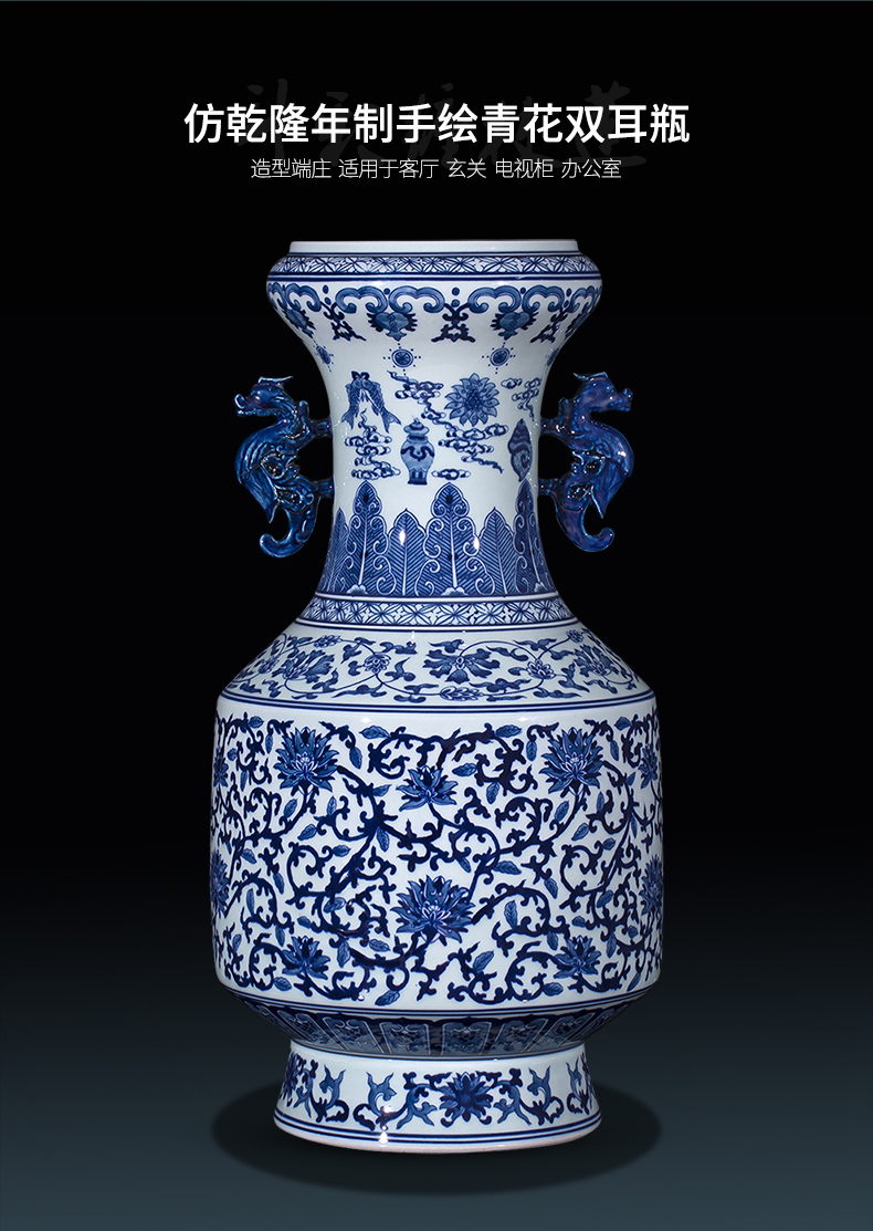 Imitation the qing qianlong hand - made of blue and white porcelain of jingdezhen ceramics sweet ears archaize sitting room of large vase and furnishing articles