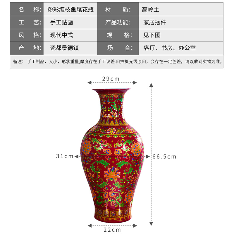 Chinese red enamel Chinese jingdezhen ceramics of large vase home decoration crafts are sitting room