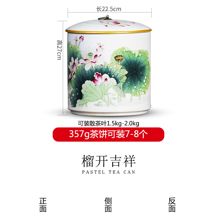 Jingdezhen ceramics new Chinese pu 'er tea box sealed storage tanks with large pot tea tea storehouse