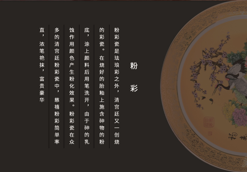 St25 jingdezhen ceramics decoration plate hanging dish see live TV ark, wine sitting room desktop furnishing articles