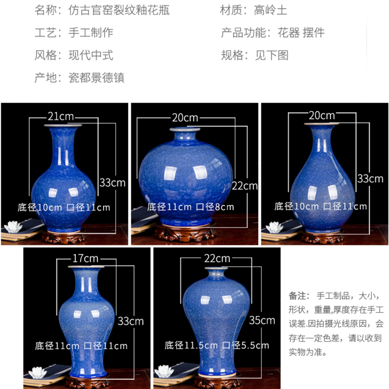 Archaize cb93 jingdezhen ceramics borneol crackle vase household handicraft furnishing articles blue flower arranging the living room