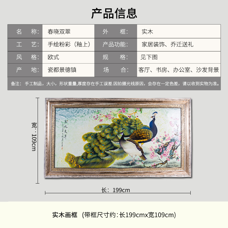 European - style key-2 luxury hand paint the peacock porcelain plate arrangement of villa hang mural painting the living room sofa setting wall decoration