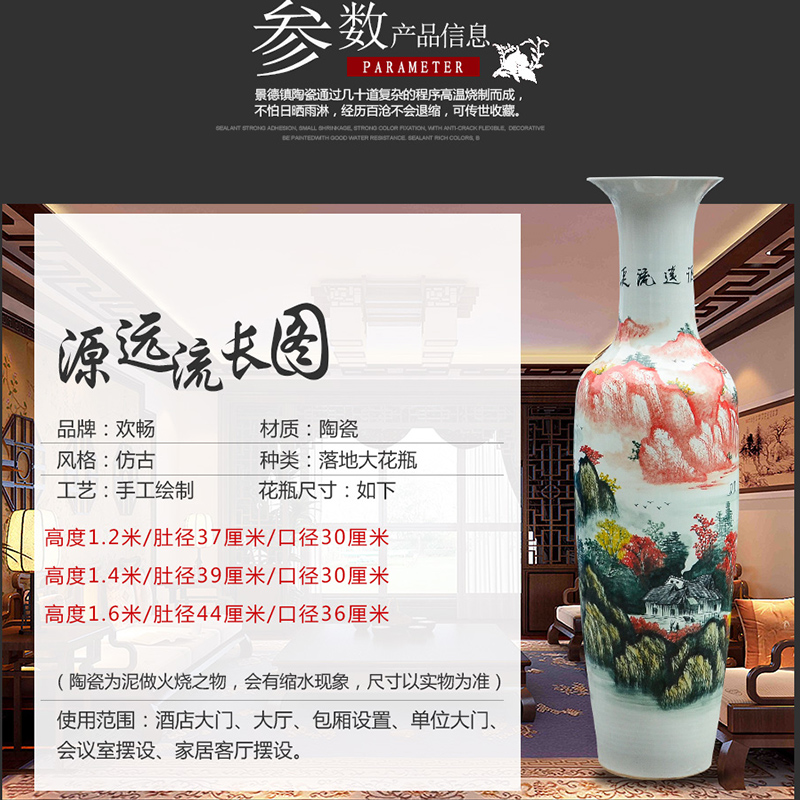 Jingdezhen ceramics hand - made landing big vase famille rose red landscape painting the sitting room adornment is placed large hotel