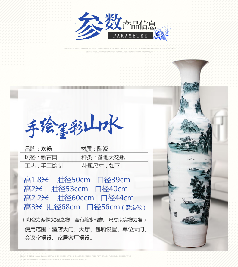 Sf48 jingdezhen ceramics color ink landscape high white clay ground big vase sitting room adornment of rural furnishings