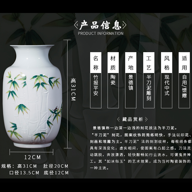 Jingdezhen ceramic masters hand - made vases furnishing articles bamboo report peaceful living room TV cabinet porch decoration business gifts