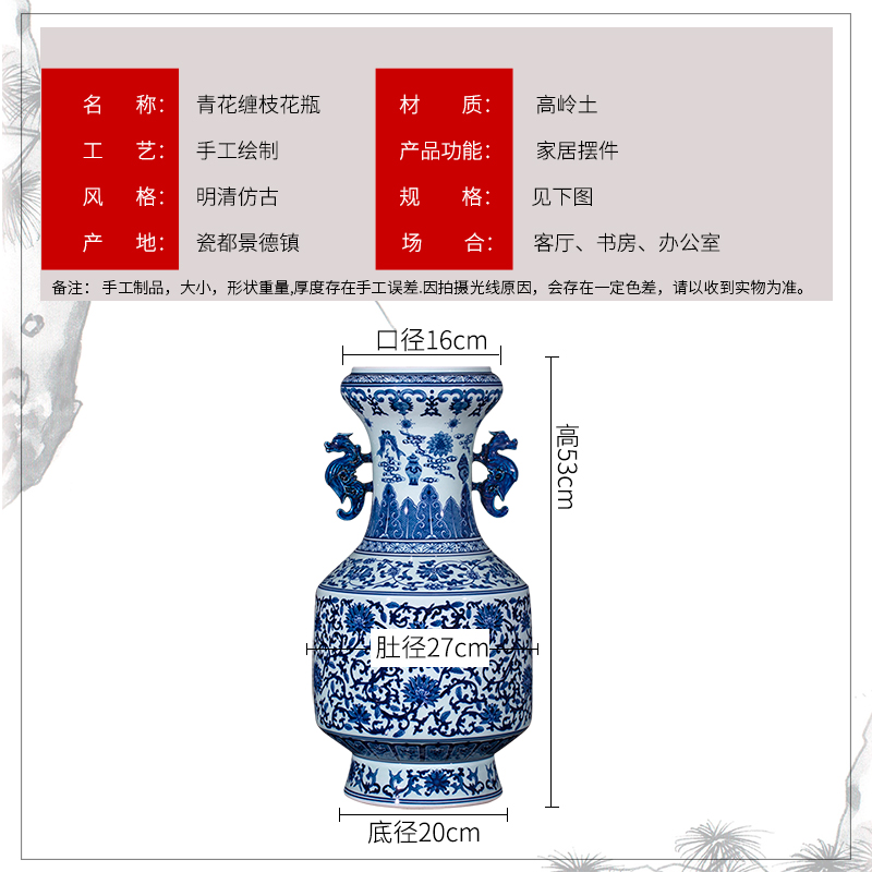 Imitation the qing qianlong hand - made of blue and white porcelain of jingdezhen ceramics sweet ears archaize sitting room of large vase and furnishing articles