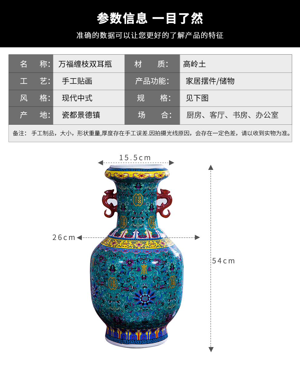 D2 jingdezhen ceramics binaural high landing big vase furnishing articles flower arranging archaize sitting room decoration home decoration