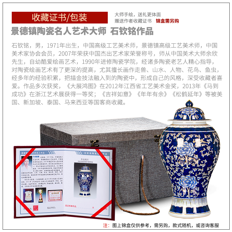 Jingdezhen blue and white vase fuels the hand - made ceramics general tank furnishing articles antique Chinese style decoration large living room