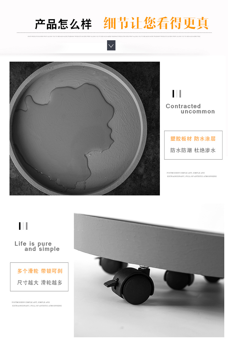 Circular imitation cement flowerpot wheeled mobile tray with universal wheel base deep water bottom black plastic tray