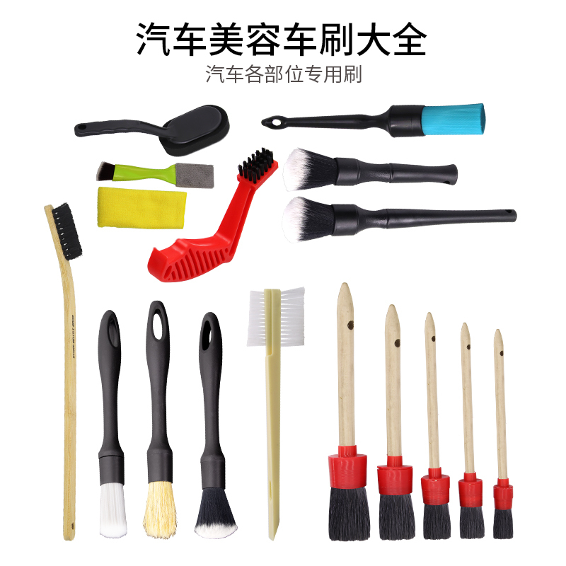 Car Wheel Cleaning Faux Wool Brush Cleaning Tool Car Detailing Tool That Won'T Damage the Paint Soft Bristle Detail Brush