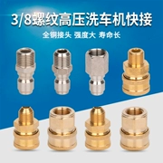 3/8 xe áp lực cao máy rửa xe ống áp lực cao đầu nối nhanh súng nước đầu nối nhanh chóng-cắm cao áp ống thoát nước chuyển đổi doanh đầu nối dây điện thẳng đầu chia khí nén