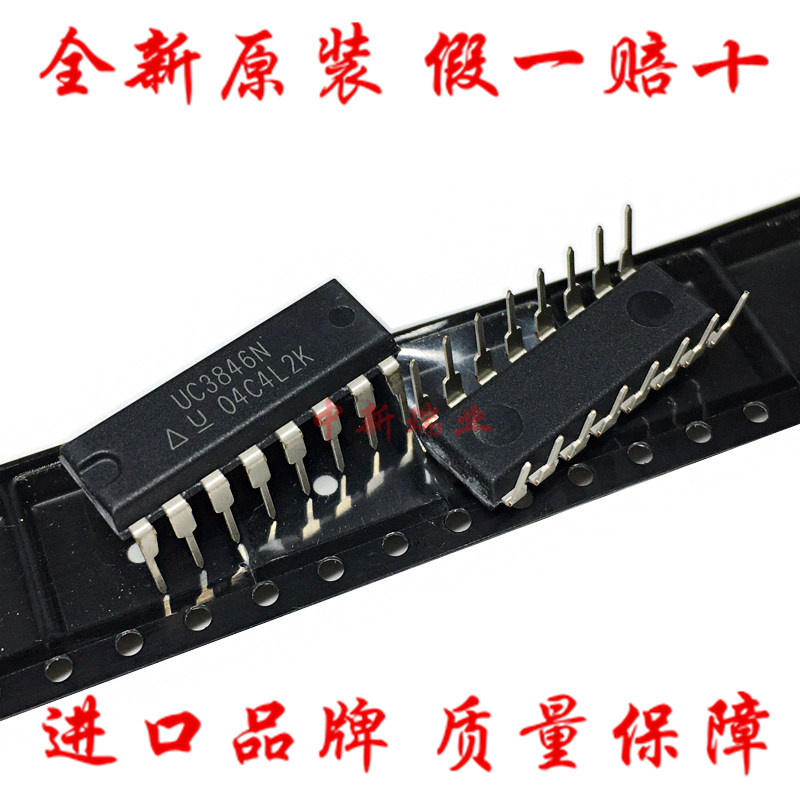 UC3846N DIP-16 straight plug new original imported UC3846 regulator DC DC switching controller