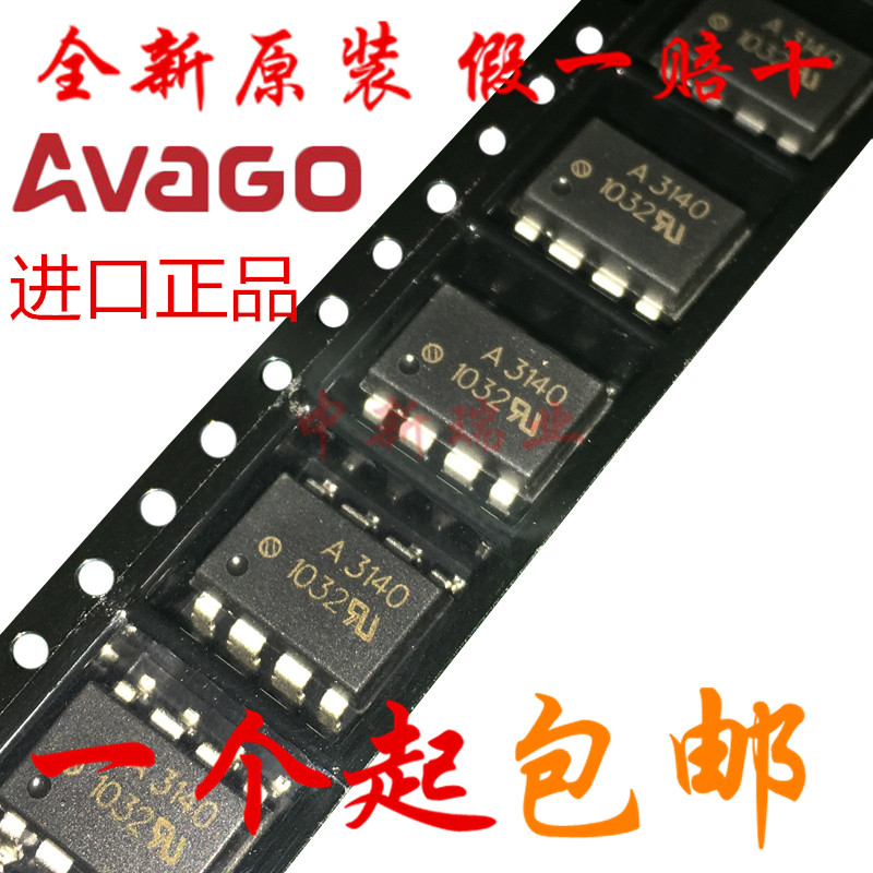 New original HCPL-3140-500E optocoupler IGBT gate driver A3140 SMD SOP-8