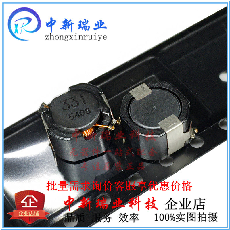 Original fit CLF7045T-331M-D car class power inductance 330UH 420MA CLF7045 type ± 20%