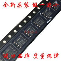 LM258 New imported original LM258DR universal dual operational amplifier chip SMD SOIC-8