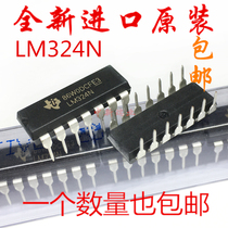 Brand new original LM324N four-way operational amplifier in-line DIP-14 hot selling offer promotion