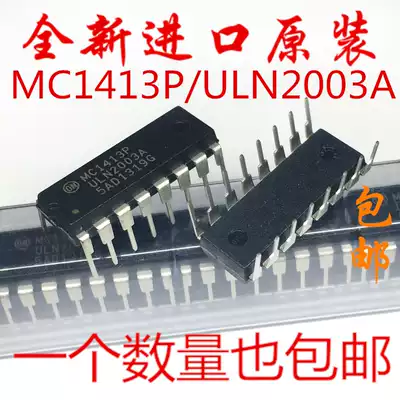 Brand new imported MC1413PG inverting driver ULN2003A MC1413P in-line DIP-16