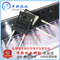BRAND NEW ORIGINAL Imported RHRG75120 Ultra Fast Recovery Diode 1200V 75A Straight plug TO-247