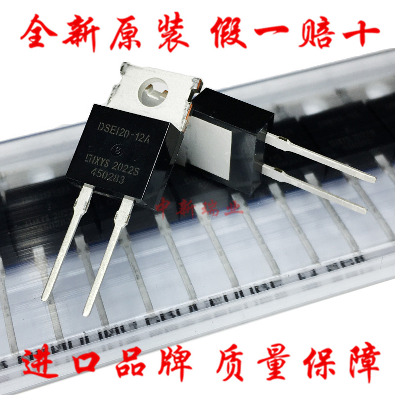 New original imported DSEI20-12A fast recovery diode DSE120-12A straight plug TO-220