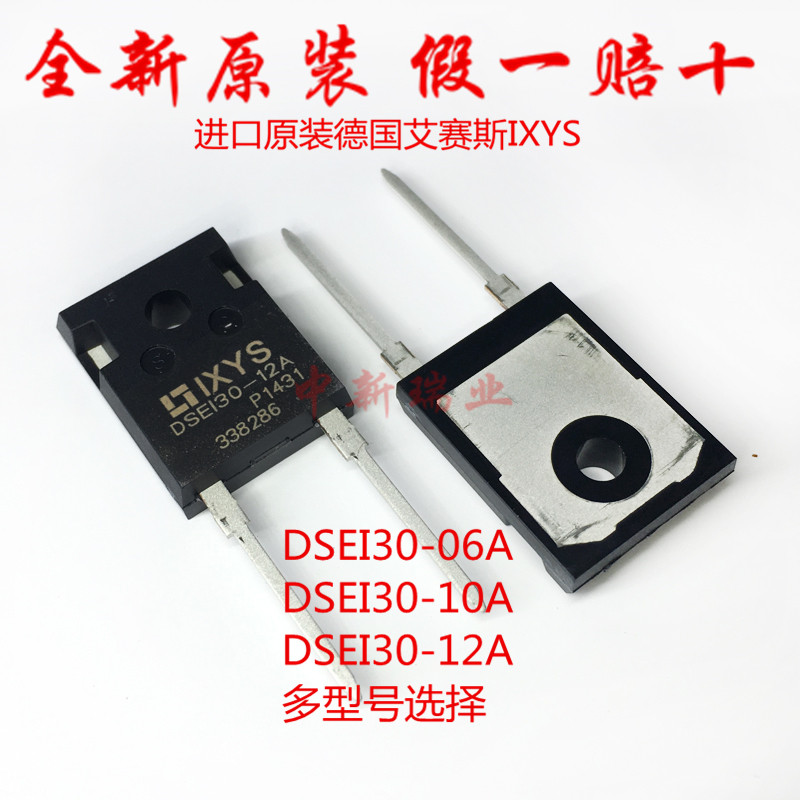 New original DSEI30-12A fast recovery diode DSE130-12A 30A 1200V TO-247