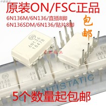 Brand new original dress 6N136M optocoupler 6N136 straight inserts 8 feet patch 8 foot hot sell large offer