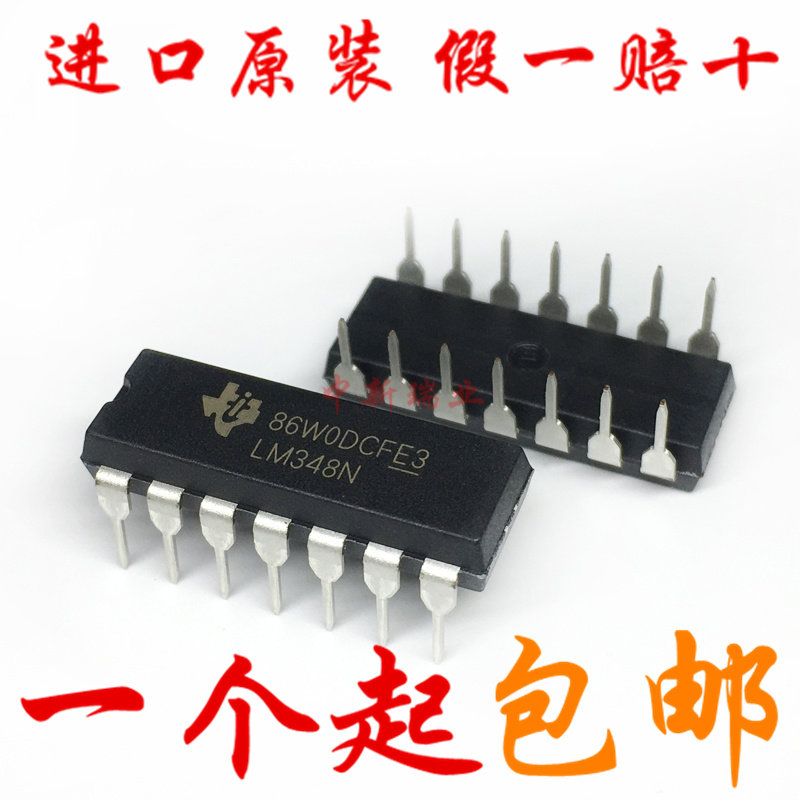 New imported original LM348N four-way general purpose operational amplifier LM348 in-line DIP-14