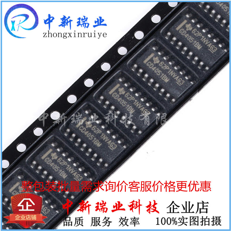 Brand new original imported CD4051BM96 patch SOP-16 CD4051BM analog multiplexer