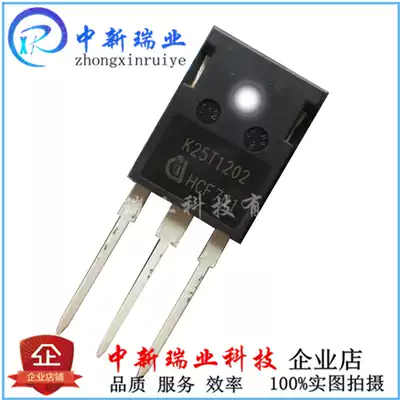 K25T1202 inverter inverter IGBT tube 25A 1200V IKW25N120T2 Brand new original heat