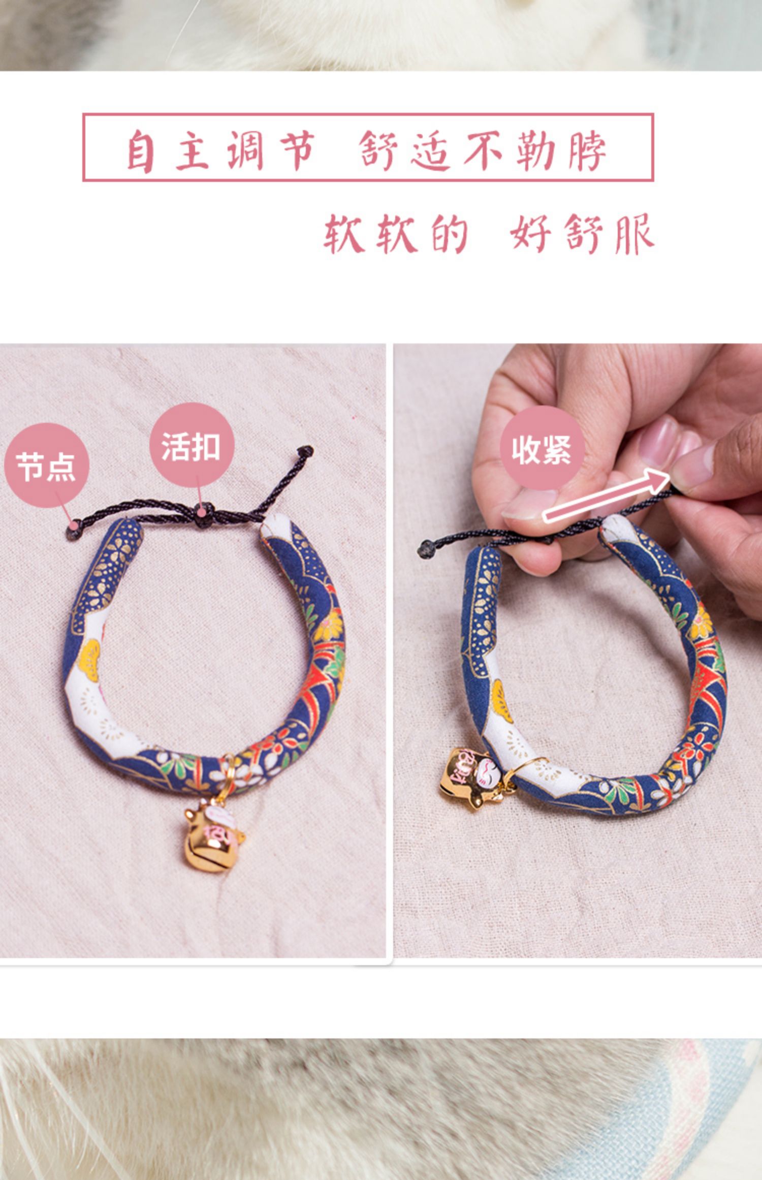 Cổ mèo trang sức và cổ gió mèo điều chỉnh chuông im lặng Nhật Bản dễ thương handmade nhỏ cổ áo mèo - Cat / Dog hàng ngày Neccessities 	dụng cụ và thức ăn cho chó