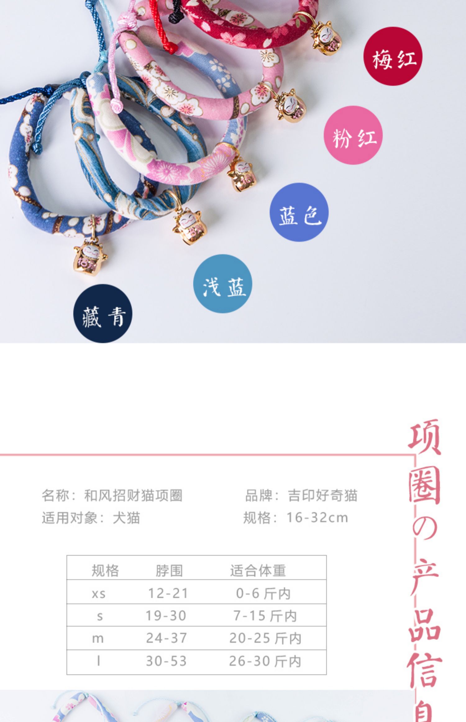 Cổ mèo trang sức và cổ gió mèo điều chỉnh chuông im lặng Nhật Bản dễ thương handmade nhỏ cổ áo mèo - Cat / Dog hàng ngày Neccessities 	dụng cụ và thức ăn cho chó