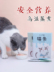 Jiang Xiaoao mèo ăn nhẹ chất lỏng hydrat mèo đồ ăn nhẹ mèo pudding mèo đóng hộp mèo vào thức ăn ướt mèo gói 16 - Đồ ăn nhẹ cho mèo hạt cho mèo Đồ ăn nhẹ cho mèo