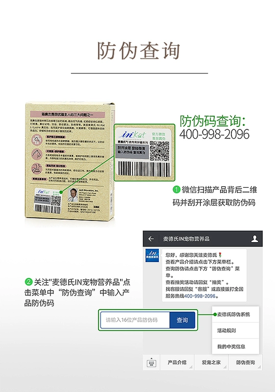 Med catamine cat lysine điều trị lysine mũi mèo hắt hơi hỗ trợ cúm cảm lạnh rách điều hòa bột mèo ammonia - Cat / Dog Health bổ sung 	sữa bột cho chó con 1 tháng tuổi