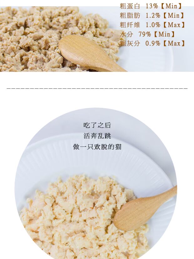 Jiang Xiaoao Salmon Gà trắng Thịt mèo đóng hộp Mèo ăn vặt 110g Vận chuyển 3 lon Thức ăn ướt nhiều hương vị - Đồ ăn nhẹ cho mèo bán thức ăn cho mèo