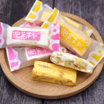 Jump dragon puffs nougat 500g 1 catty about 40 bulk batches of wedding candy hair casual snack candy