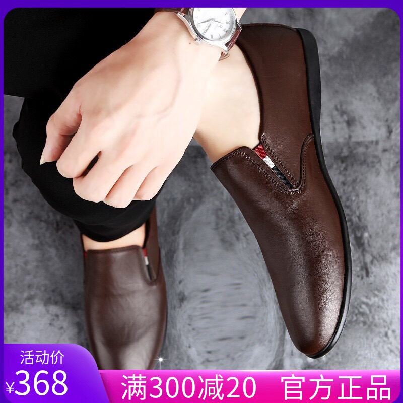 High-end casual shoes male leather soft sole breathable size yard fashion with soft leather soft leather soybean shoes