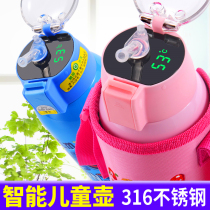Childrens thermos cup with straw dual-purpose 316 stainless steel food grade with temperature display primary school boy portable boy
