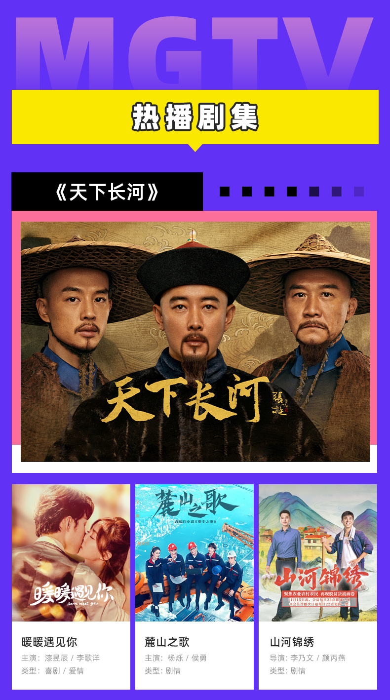 【到账2个月】芒果TV会员1个月 芒果视频VIP会员月卡 不支持电视