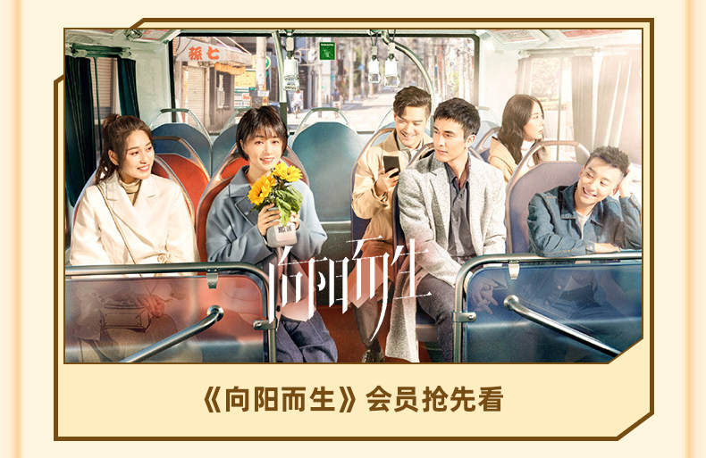 芒果TV会员 1个月 手机+平板+电脑 图7