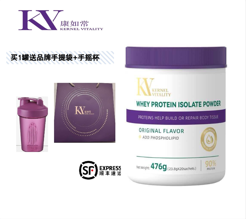 Kv Kangruchang Isolated Whey Protein Powder Animal Protein Nutrition for Adults Original Import