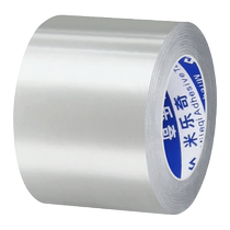 Miloqi aluminum foil tape is high temperature resistant kitchen traceless gas stove mildew proof aluminum foil edge banding strip waterproof and mildew proof water pipe pool leak-proof seal special heating pipe solar pipe leak-proof tin foil
